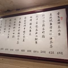 XIANG QUN YUE CAI (LongJin Road Main Branch) User Photo