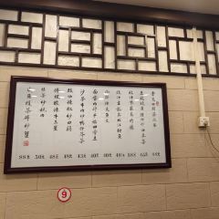 XIANG QUN YUE CAI (LongJin Road Main Branch) User Photo
