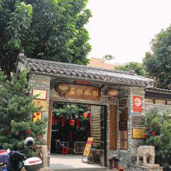 Taste Shunde·Shunfeng Shunshui Shunjing Private Kitchen (Jinliang Store) User Photo