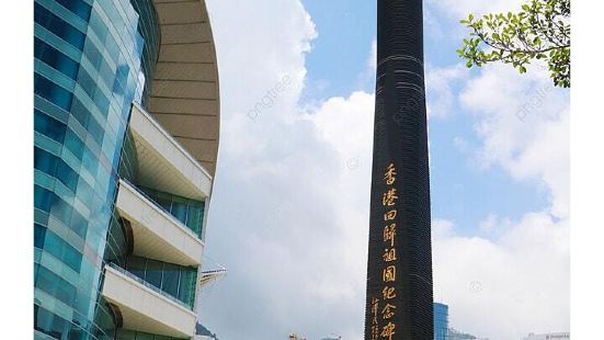 香港会议展览中心，这座坐落于湾仔海滨的宏伟建筑，无疑是香港最