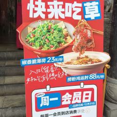 Yang Ji Long Fu Restaurant(Jie Fang Bei Main Store) User Photo