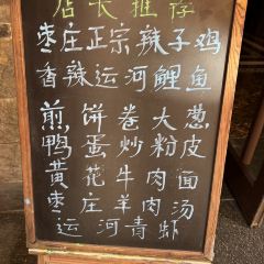 ZHAO HUA XI SHI User Photo