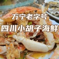 SI CHUAN XIAO HU ZI HAI XIAN CAN TING User Photo