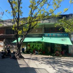 NA TAI FAN DIAN User Photo
