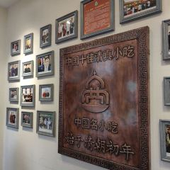 直隶安家牛肉罩饼(七一路店) User Photo