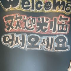 糸島海鮮堂 二見ヶ浦本店 여행 사진
