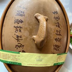 天目湖宾馆·风味小馆 User Photo