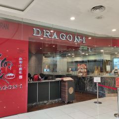 Dragon-i Restaurant User Photo