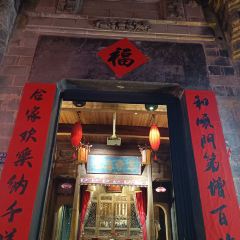 Hui Niang Private Kitchen 여행 사진