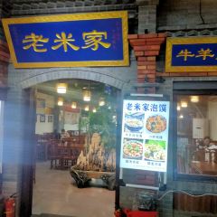 Fuyuan Alley User Photo