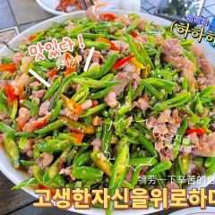 雅哑兔(门坎山店) 여행 사진