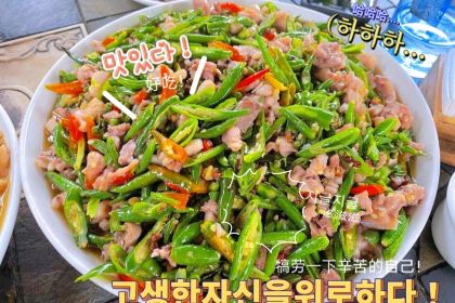 雅哑兔(门坎山店)