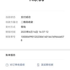 清真益民餐馆(陕西营店) User Photo