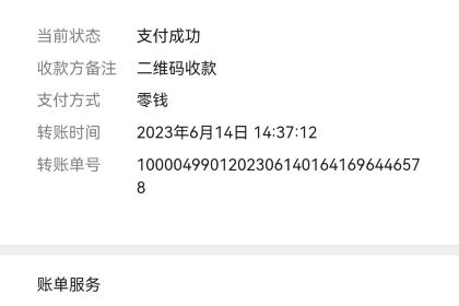 清真益民餐馆(陕西营店)