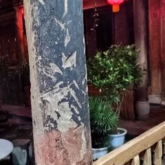 知味堂(沈冰府)私房菜 User Photo