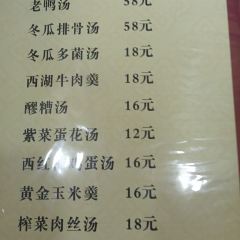 川蕴小厨 User Photo