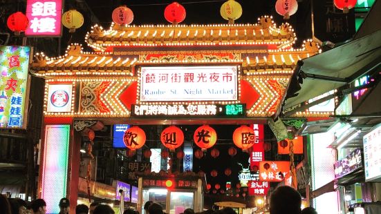 台湾的夜市真是多到数不过来，每个夜市都很有特点，我们去了士林