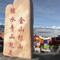 評論圖片 2