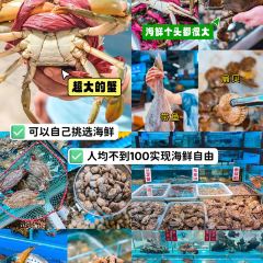 阿浪海鲜连锁餐厅(亚龙湾博后村店) User Photo