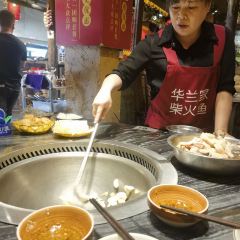 华兰家柴火鱼·旗舰店 User Photo