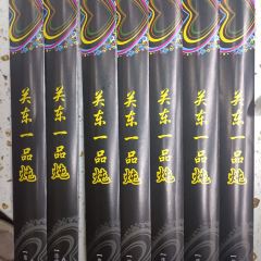 关东一品炖人参鸡 User Photo
