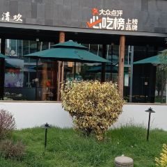 一味清欢·文房 User Photo