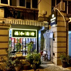 Fuhe Noodle House (Kunshan Huayuan Road) User Photo