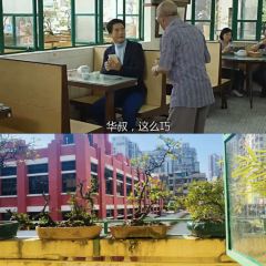 Lung Wah Tea House 여행 사진