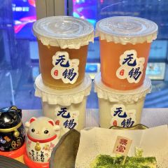 东岸里烧肉酒肆(云蝠大厦店) 여행 사진