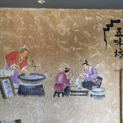 五味坊家宴張用戶圖片