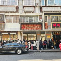 鮮得來排骨年糕（雲南南路店）張用戶圖片