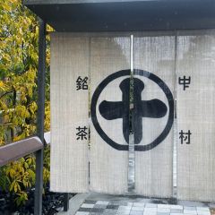 Nakamuratokichi User Photo