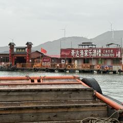 奇达渔家乐酒楼 User Photo