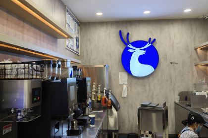 luckincoffee瑞幸咖啡(犍为龙池广场店)