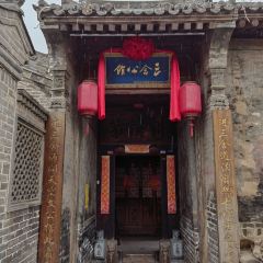 Sanshe Residence User Photo