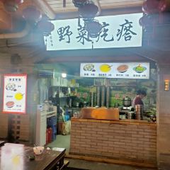 Fuyuan Alley User Photo