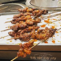 杨家烤肉(汇通店) User Photo
