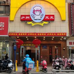 lu zhou tai tai User Photo