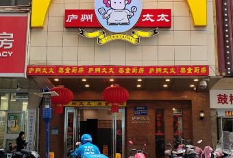 lu zhou tai tai User Photo