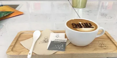 及象·科創咖啡（創意大道店）