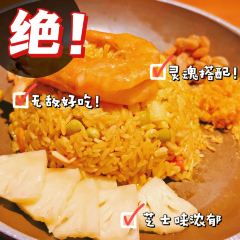 泰越轩·泰式咖喱餐厅(三亚湾一丰禾生活广场店) User Photo