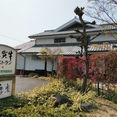 Sagabeef Restaurant Kira Honten User Photo