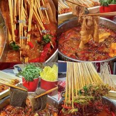 菜园子串串火锅(西峡店) User Photo