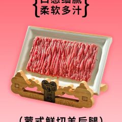 蒙都43°9羊火鍋(橋北店)張用戶圖片