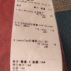 THIRD EYE RESTAURANT 여행 사진