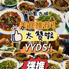 Chengqiangrenjia Restaurant User Photo