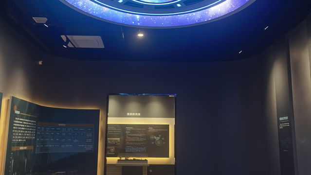 Jixi Science and Technology Museum