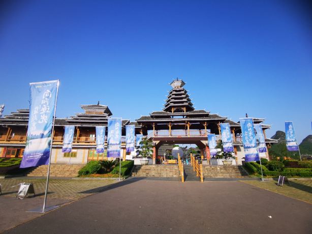 Maling Drum Village