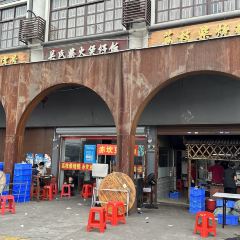 关氏饮食店 User Photo