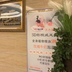 若尔盖夏尔吧大酒店·餐厅 User Photo